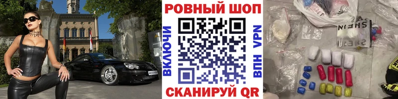 Купить наркотики Долинск Амфетамин  Меф мяу мяу  Канабис 