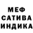 Альфа ПВП VHQ ZiRos Chani