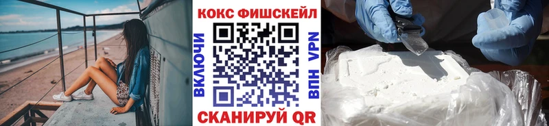 Cocaine 99% Долинск