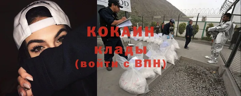 KRAKEN маркетплейс  сайты даркнета клад  Cocaine 98%  Долинск 