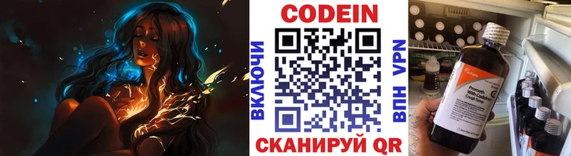 mega ONION Долинск Кодеин напиток Lean (лин)