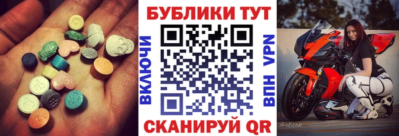 Ecstasy 300 mg  Долинск 