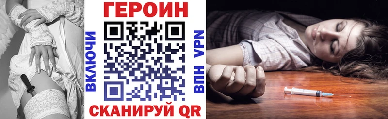 хочу наркоту  Долинск  kraken маркетплейс  ГЕРОИН VHQ 
