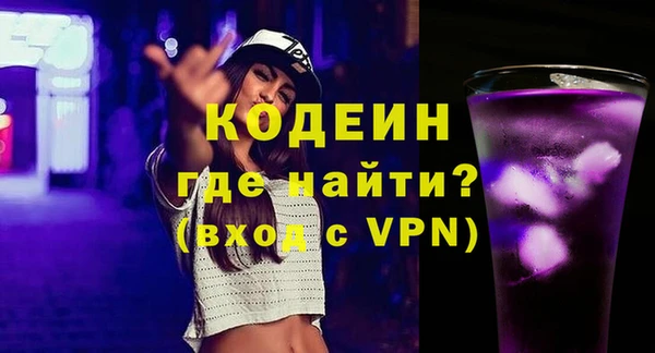 соль ск Майский