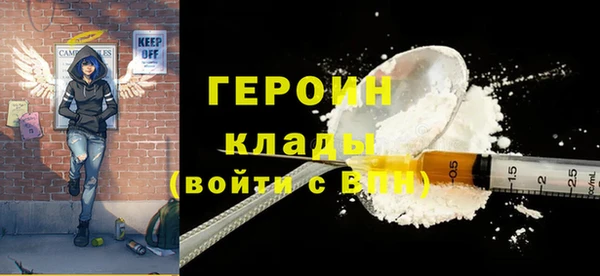марихуана Ачинск