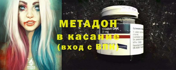 соль ск Майский