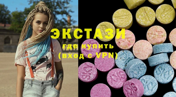 соль ск Майский