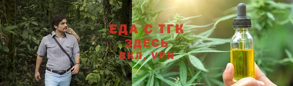 прущая мука Магадан