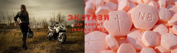 MDMA Premium VHQ Дмитровск