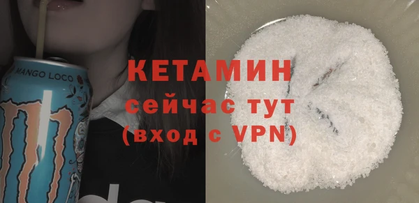 MDMA Premium VHQ Дмитровск