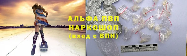 прущая мука Горнозаводск