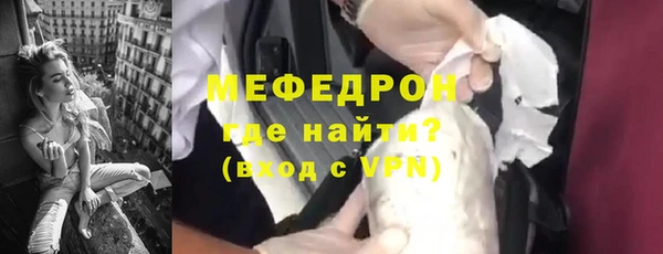 соль ск Майский