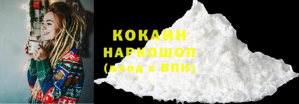 прущая мука Магадан