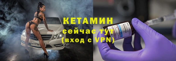 соль ск Майский