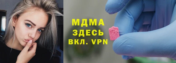 стаф Магас