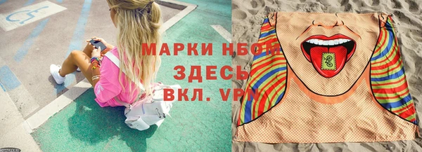 соль ск Майский