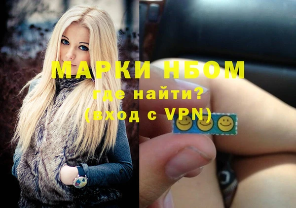 прущая мука Магадан