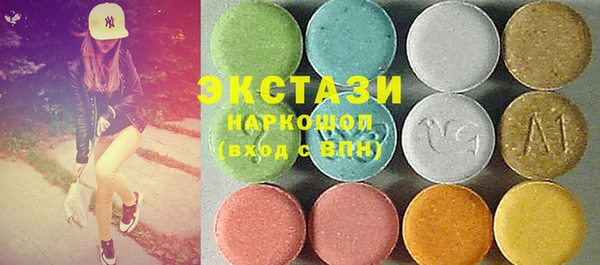 стаф Магас