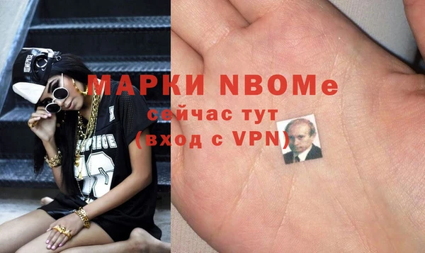 соль ск Майский
