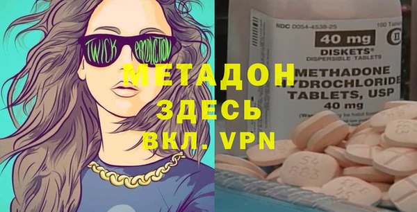 стаф Магас