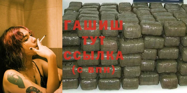 прущая мука Магадан