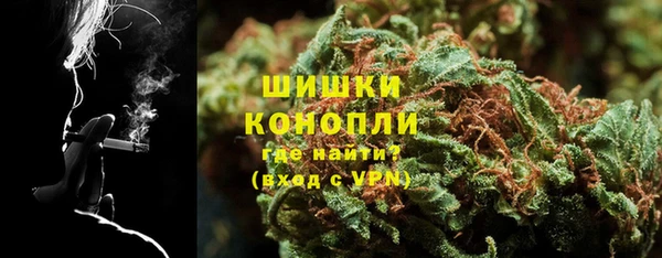 марихуана Ачинск
