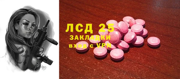 соль ск Майский