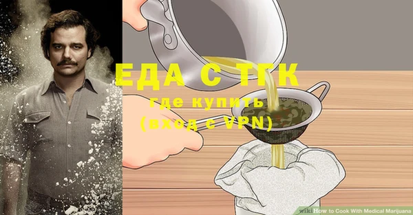 соль ск Майский