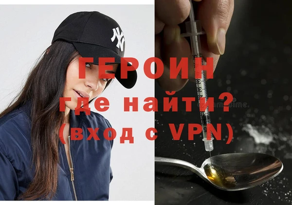 MDMA Premium VHQ Дмитровск