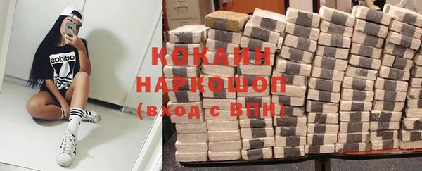 прущая мука Магадан