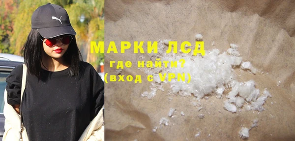 соль ск Майский