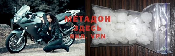 соль ск Майский