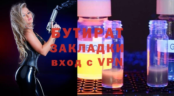 MDMA Premium VHQ Дмитровск