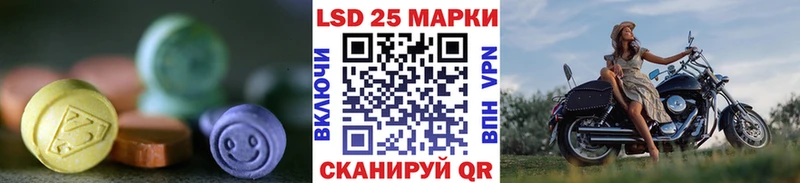 ЛСД экстази ecstasy  Долинск 