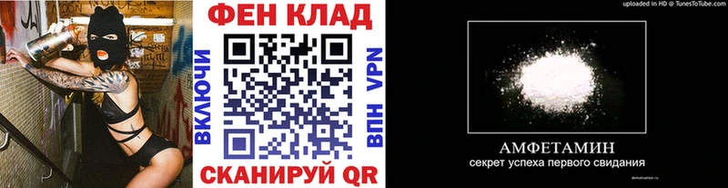 магазин Долинск МЕТАМФЕТАМИН мет