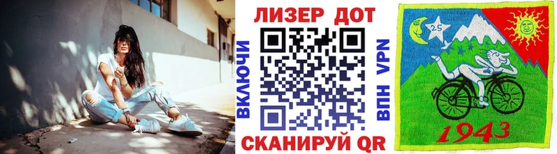 Марки NBOMe 1500мкг  Долинск 