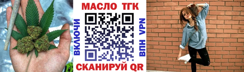 Дистиллят ТГК вейп Долинск