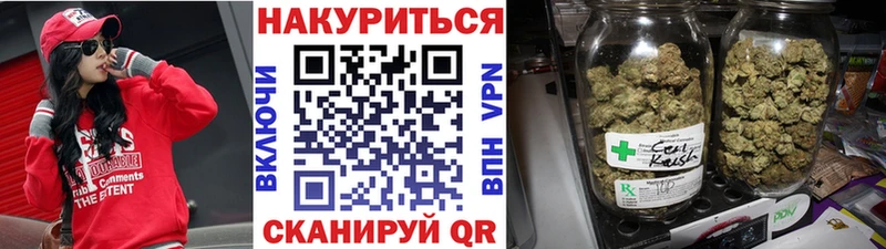 Шишки марихуана LSD WEED  как найти закладки  Долинск 